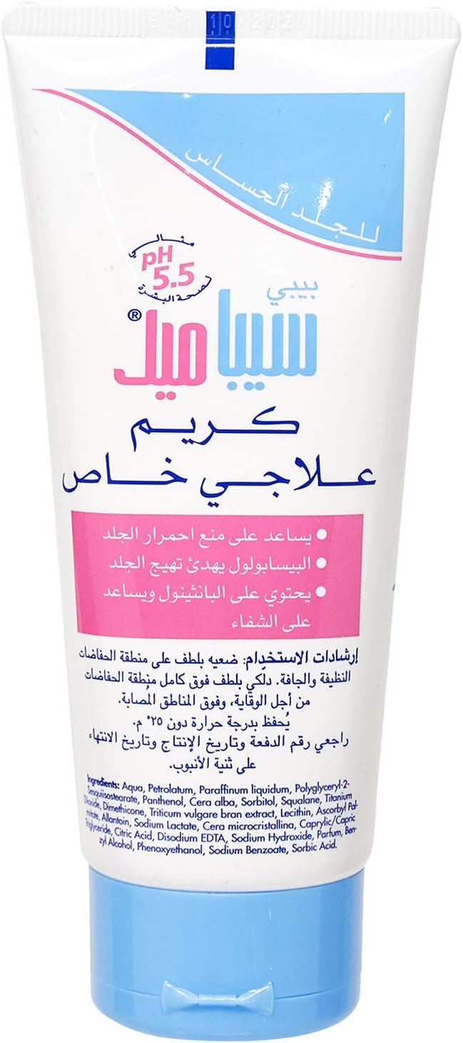 sebamed special healing cream