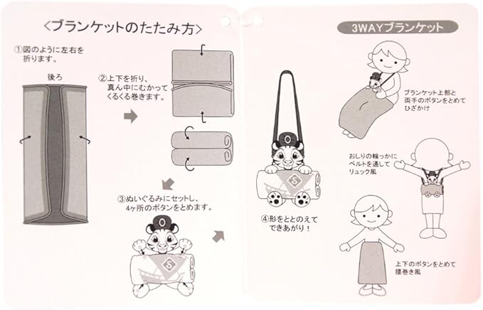 Amazon Co Jp チャンドゥ リュック形 3way ブランケット ぬいぐるみ 膝掛け ひざ掛け 腰巻き ディズニー 防寒グッズ 東京 ディズニーリゾート限定 グッズ お土産 おもちゃ Amazon Co Jp チャンドゥ リュック形 3way ブランケット ぬいぐるみ 膝掛け ひざ掛け 腰巻き ディズニー 防寒グッズ 東京 ディズニーリゾート限定 グッズ お土産 おもちゃ
