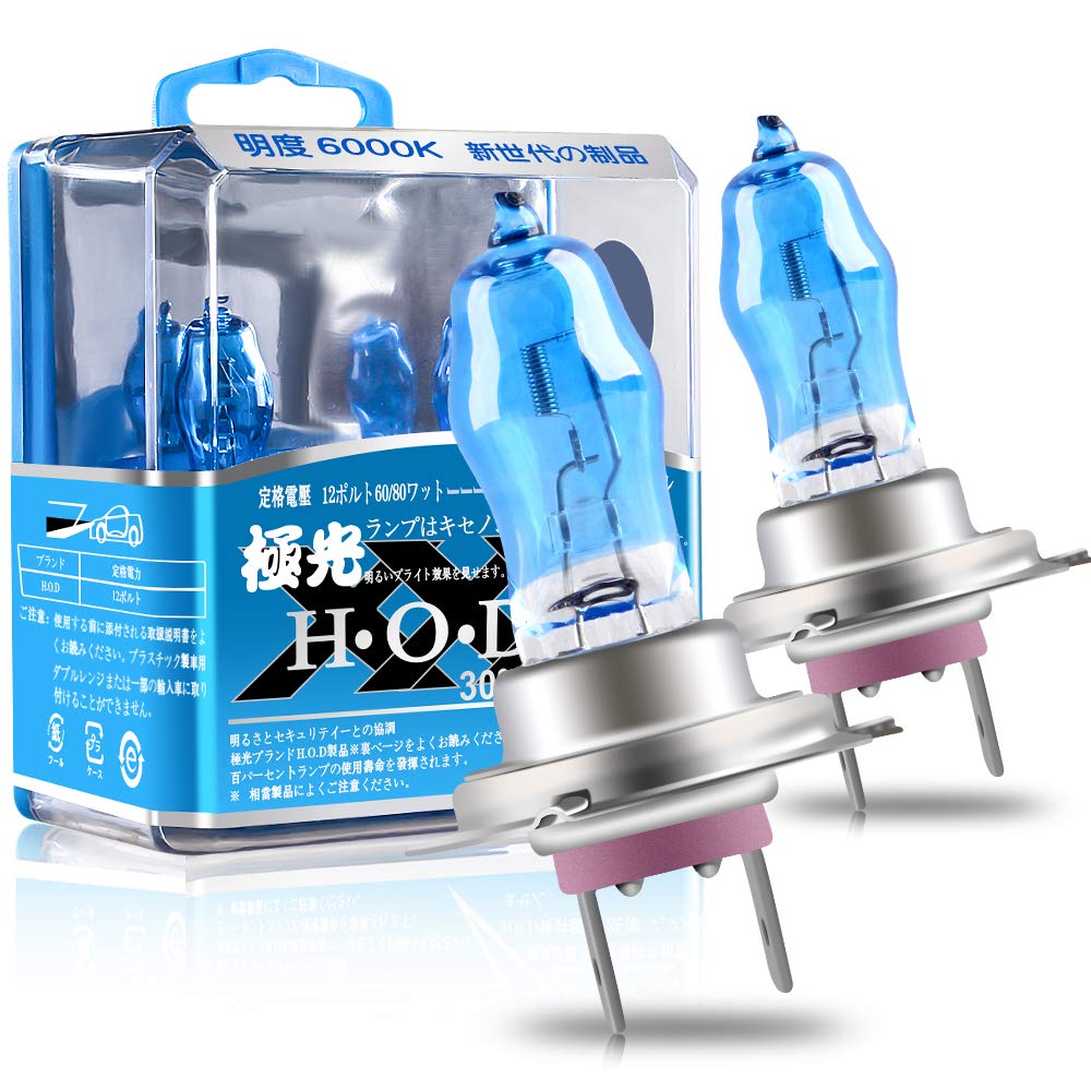 Sidaqi 2PCS H7 100W Halogen Bulbs 12V Super Bright Xenon White 6000K +150% Replace for Car LED Headlight Bulb Fog Light Driving Lamp