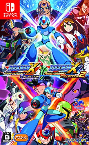 ロックマンX アニバーサリーコレクション1+2