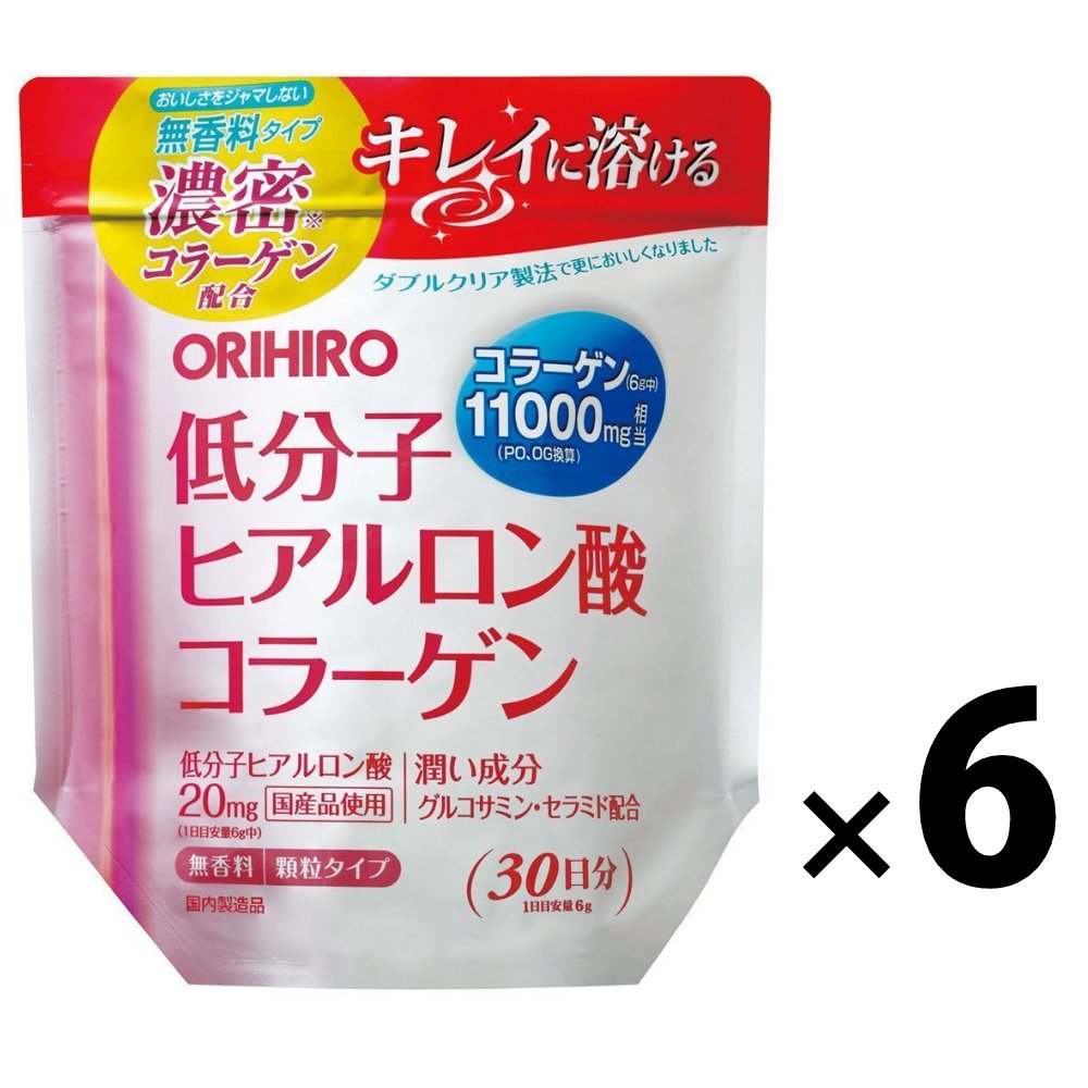 21新作モデル コラーゲン B01e0oup6k 約30日分 機能性性表示食品 1箱30包入 ひざサポートコラーゲン30包 ３箱まとめ買い キューサイ 値引