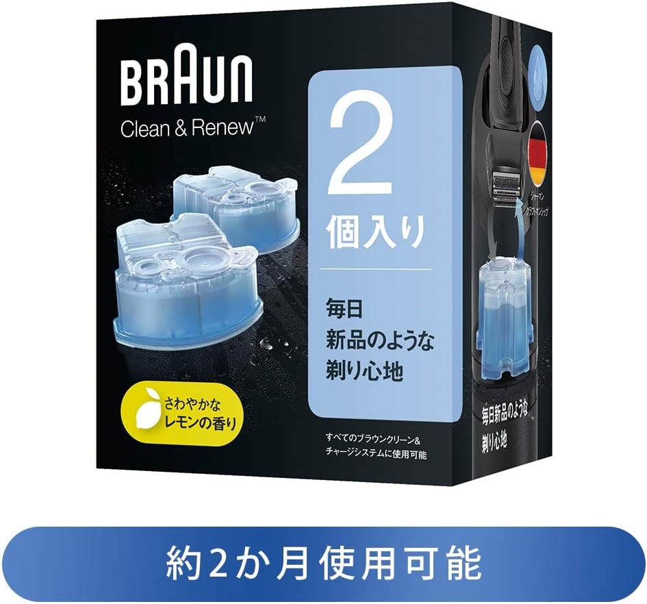 Amazon ブラウン アルコール洗浄液 2個入 メンズシェーバー用 Ccr2 Cr 正規品 ブラウン Braun クリーニングアクセサリ 通販