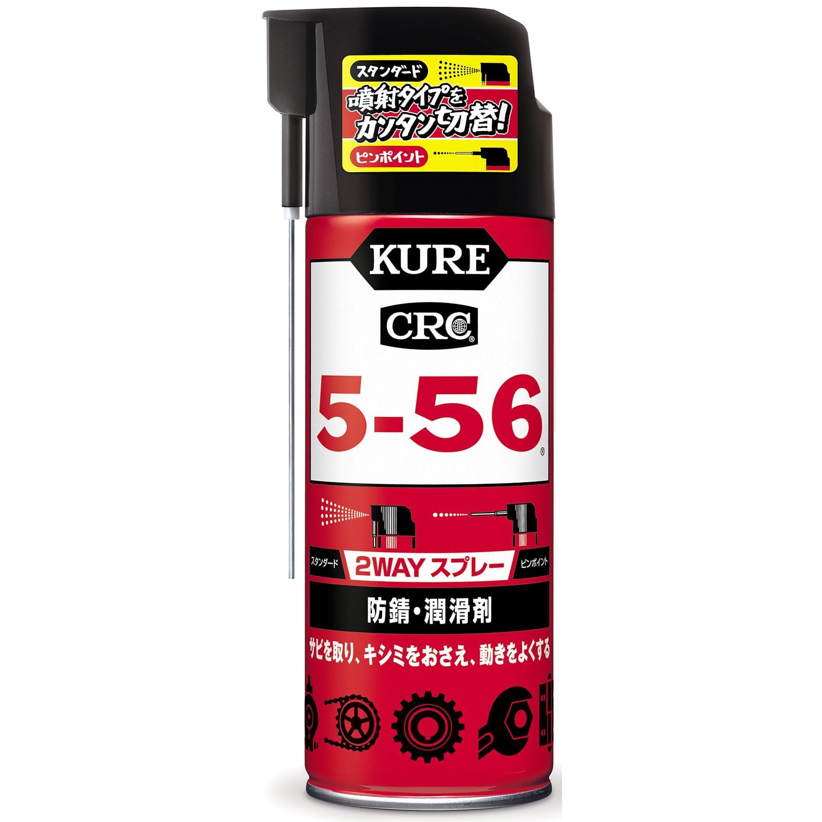 KURE(呉工業) 5-56 2WAY 400ml 防錆・潤滑剤 1501商品画像