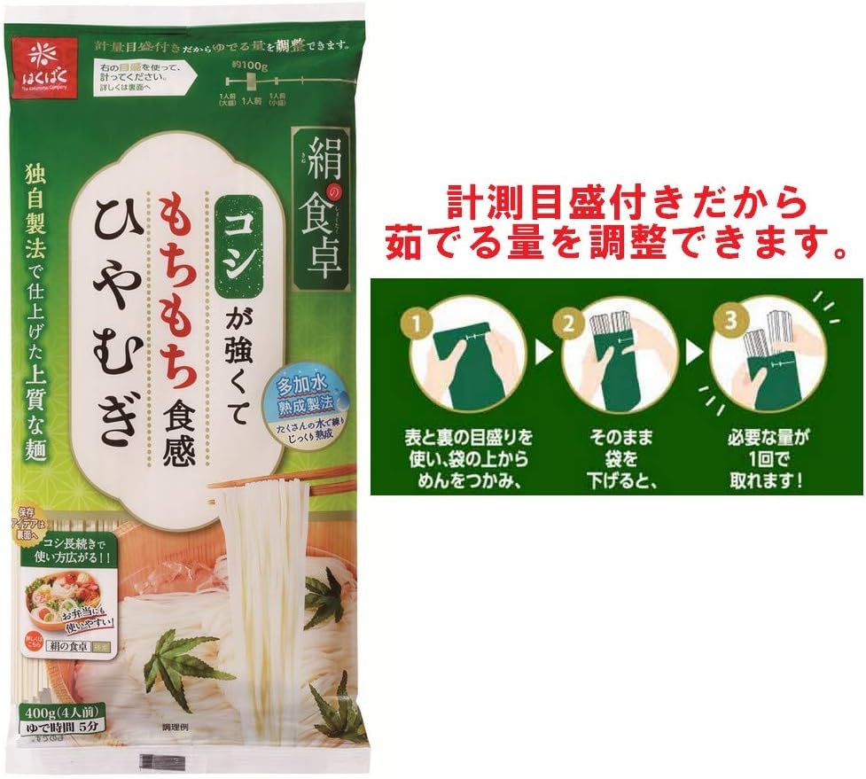Amazon はくばく 絹の食卓 もちもち食感ひやむぎ 400g 6袋 はくばく そうめん ひやむぎ 通販