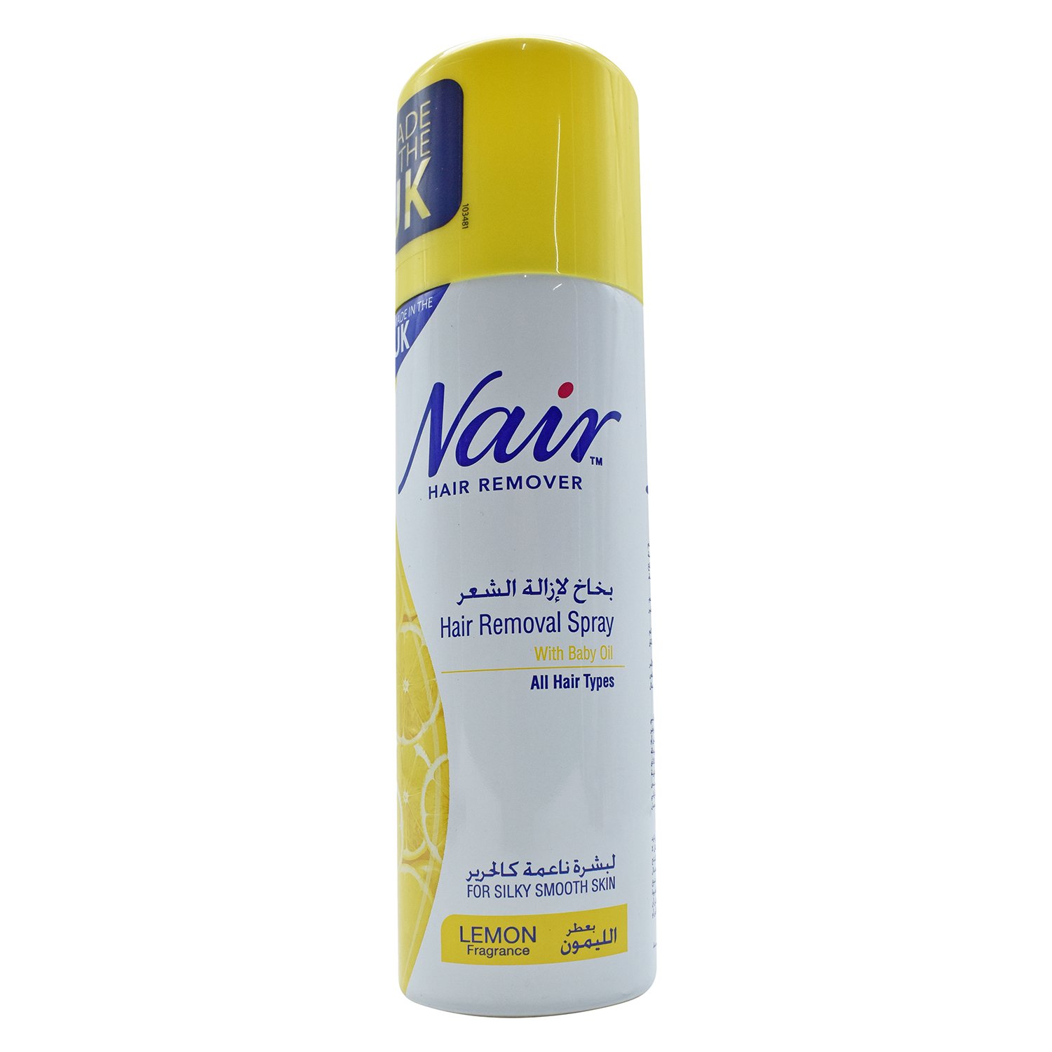 Nair Hair Removal Spray 200ml Lemon Amazon In Health