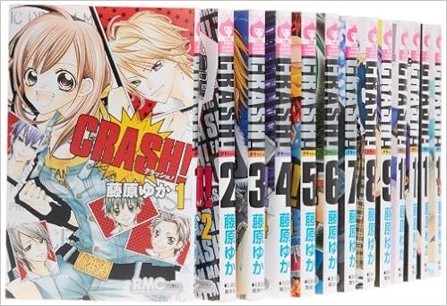 Crash コミック 全16巻完結セット りぼんマスコットコミックス 藤原 ゆか 本 通販 Amazon