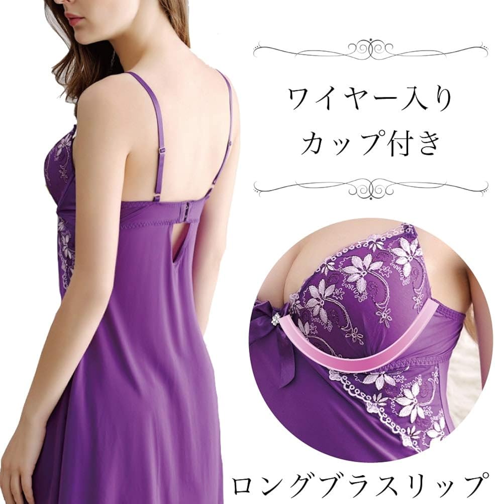 Amazon Riccobello ベビードール セクシー ランジェリー カップ付き レース キャミソール サテン 花柄 下着 紫 パープル ルームワンピース ネグリジェ 通販
