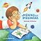 Livro O MENINO QUE IMAGINAVA