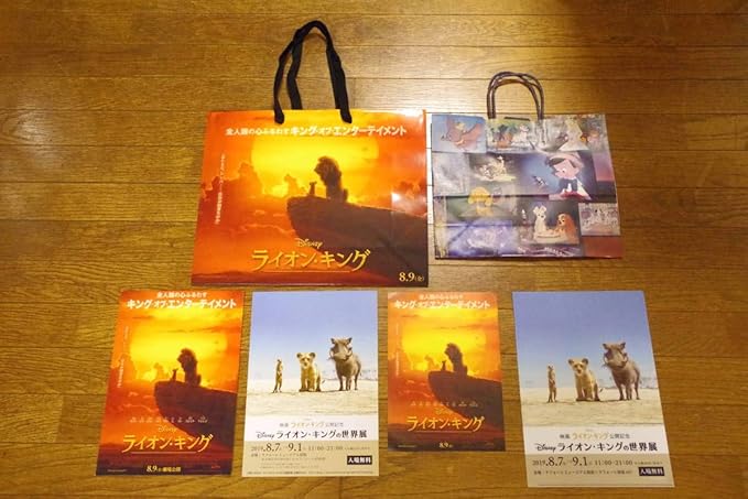 Amazon ライオンキングの世界展 ラフォーレ原宿 ディズニー クラシック クリアファイル バッグ チラシ ショッパー シンバ 実写 アニメ 萌えグッズ 通販