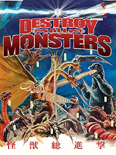 Destroy All Monsters