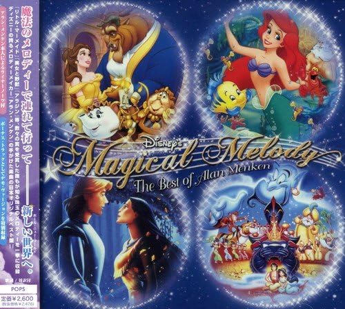 Disney S Magical Melody The Best Of Alan Menken ディズニー ロビン ウィリアムズ トニー ジェイ ハイディ モレンホイヤー オール フォー ワン ジュディ キューン ロジャー バート アラン メンケン ジョディ ベンソン