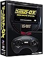 ゲームセンターCX メガドライブ スペシャル [DVD]