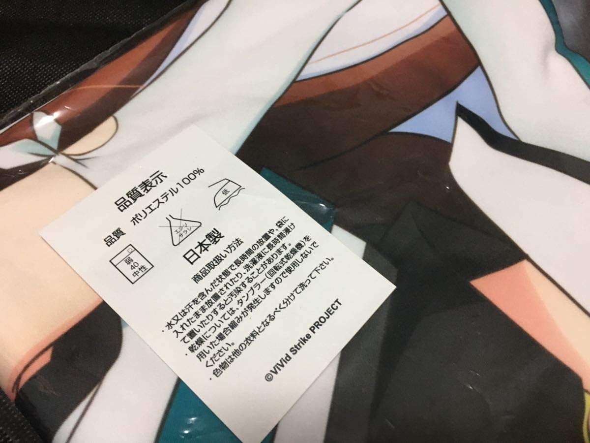 コミケc91 Strike 公式 抱き枕カバー Vivid フーカレヴェントン 限定 B07qtyhyqr リリカルなのは アニメ萌えグッズ 最高の Mongolianski Mn コミケc91 Strike 公式 抱き枕カバー Vivid フーカレヴェントン 限定 B07qtyhyqr リリカルなのは アニメ萌えグッズ 最高の Mongolianski Mn