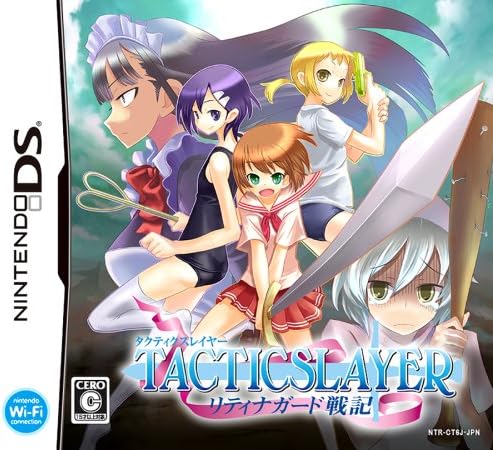Amazon タクティクスレイヤー リティナガード戦記 ゲームソフト