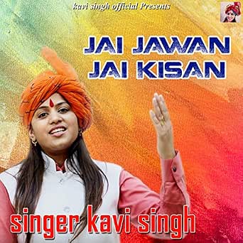 Amazoncom Jai Jawan Jai Kisan Kavi Singh Mp3 Downloads