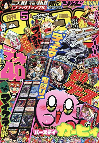 バックナンバー 表紙画像 5