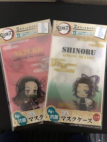 Amazon ローソン 鬼滅の刃 抗菌マスクケース マルチケース 竈門禰豆子 胡蝶しのぶ アイドル 芸能人グッズ 通販