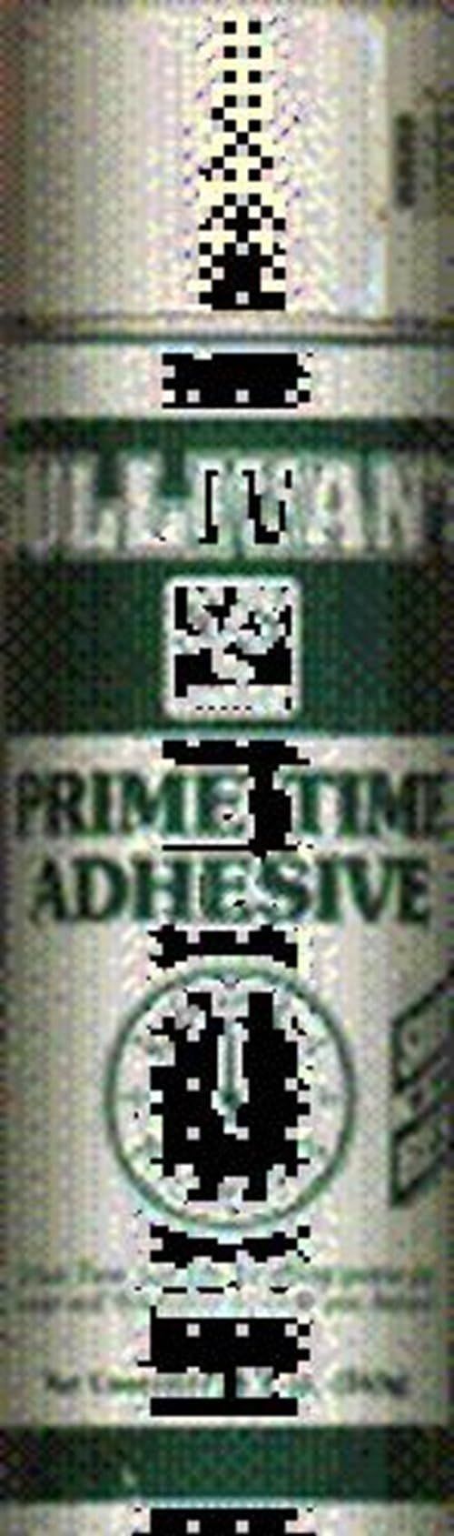 Sullivan's Prime Time Adhesive