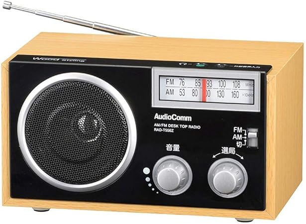 Amazon Co Jp オーム電機 木製ラジオ Rad T556z ブラウン 家電 カメラ