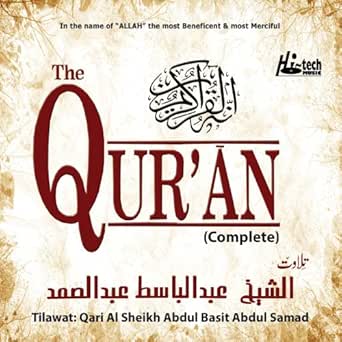 Surah Ad Dhuha Qari Al Sheikh Abdul Basit Abdul Samad On Music 