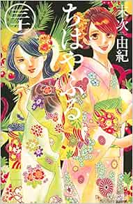 Chihayafuru Vol 30 Comic