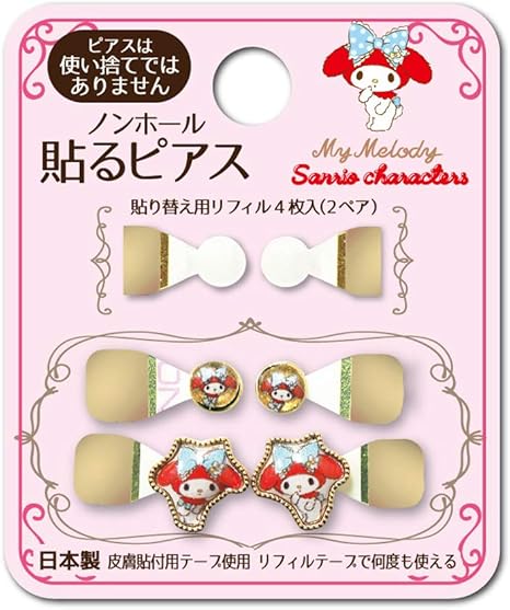 Amazon Bn サンリオ ノンホール貼るピアス Spp 02 Mm ダイカット 2ペア 貼り替え用リフィル4枚入 ビーエヌ ビューティー 通販
