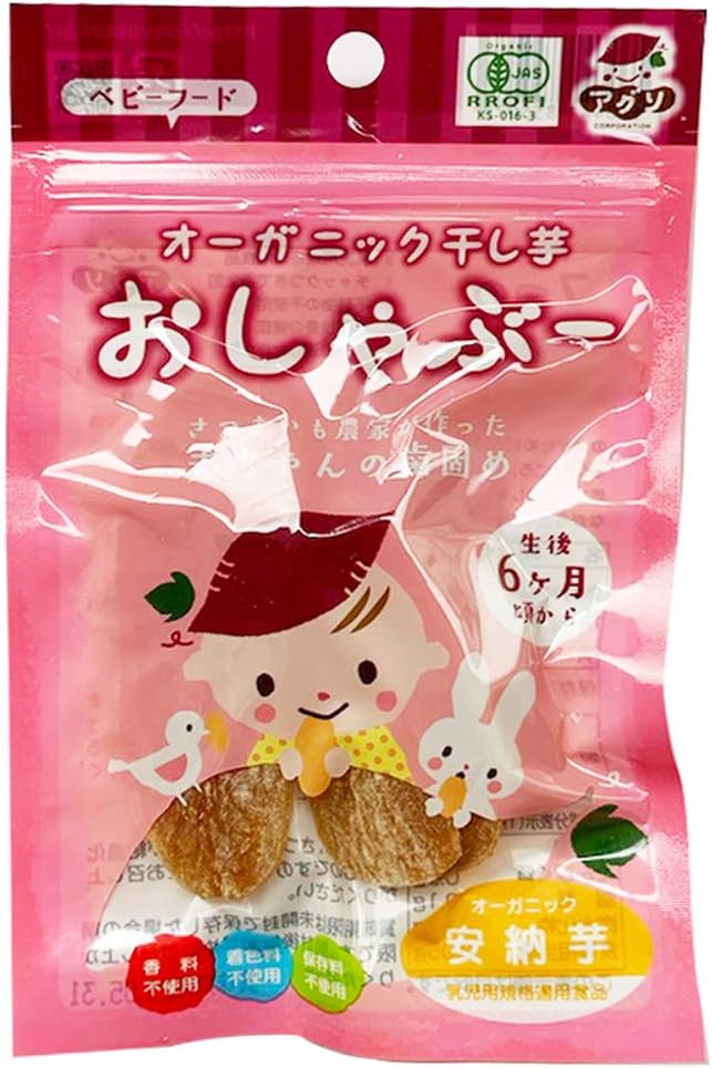 Amazon オーガニック おしゃぶー 安納芋 無添加 離乳食 ベビーフード 朝ごはん本舗 野菜のベビーフード 通販