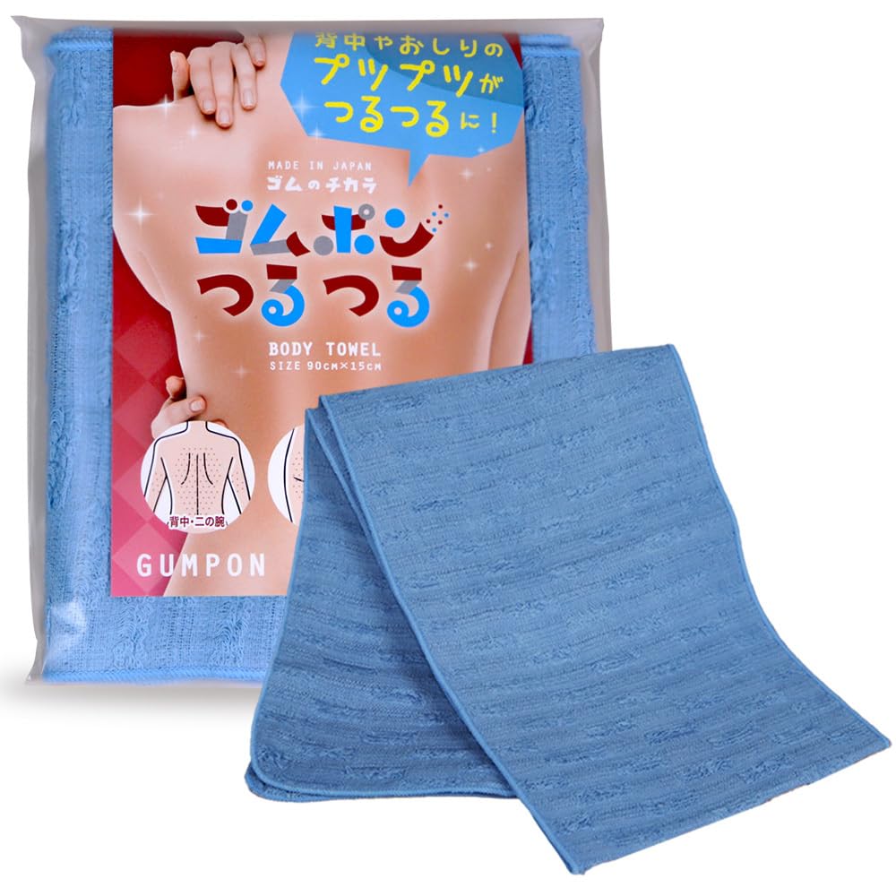【コパ公式】 ゴムポンつるつる ゴム微粒子をしみこませた新感覚のピーリングタオル 水だけで背中、ひじ、ひざがツルツルに ボディタオル ボディータオル あかすり ピーリング 角質ケア ボディーソープ不要 日本製 (ブルー, 普通)商品画像