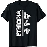 Ethiopian traditional dress clothes habesha T-Shirt
