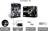 Biostar H81MHV3 3.0 Motherboard Multicoloured LGA 1150 DDR3 ATX view 4
