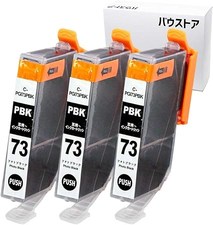 pbk ink cartridge