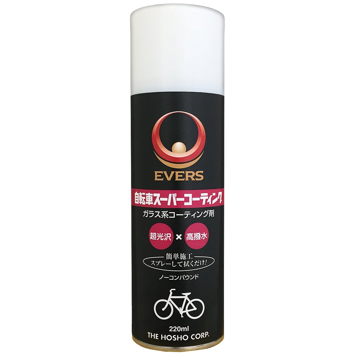 エバーズ(EVERS) ガラス系コーティング剤 自転車スーパーコーティング 220ml スプレー式 ツヤ出し コンパウンド不使用 ワックス 光沢 撥水 防汚効果 金属 樹脂 ヘルメット ES-220商品画像