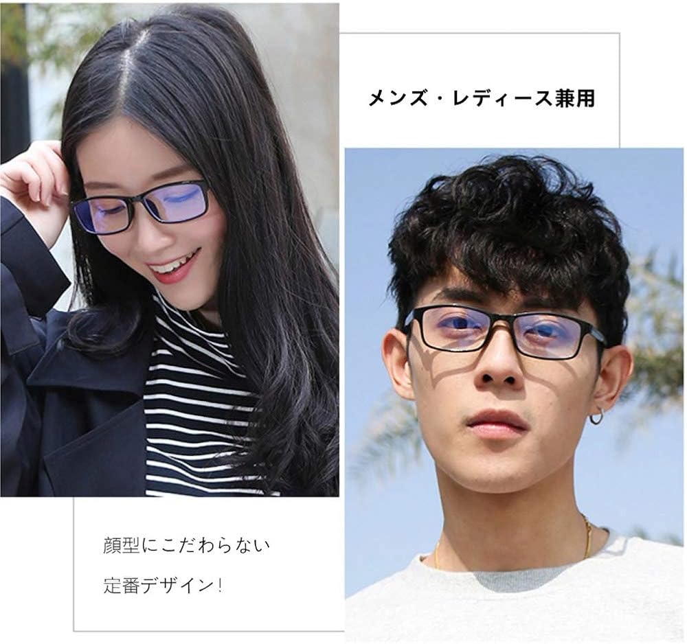 Amazon Co Jp Dollger ブルーライトカット メガネ 伊達メガネ 93 ブルーライトカット ブルーライトカットメガネ 超軽量16g ブルー ライトカットメガネ メンズ レディース ブルーライト ブラック 服 ファッション小物