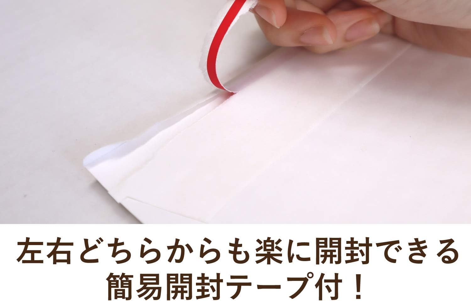 Amazon クッション封筒 ゆうパケット用サイズ ホワイト 書籍 雑誌が入る 0枚 ゆうパケット 定形外郵便 ゆうメール 左右開き簡易開封テープ クイック封かんシール付 クッション封筒 文房具 オフィス用品