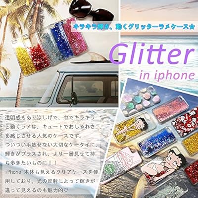 Amazon Co Jp スマホケース グリッター Iphone8 アイフォン 8 専用 ブルー 人気 かわいい おしゃれ イラスト シルエット デザイン 綺麗 雪結晶 家電 カメラ