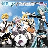 初音ミク -Project DIVA- 2nd NONSTOP MIX COLLECTION