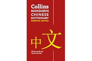 Mandarin Chinese Essential Dictionary: All the words you need, every day