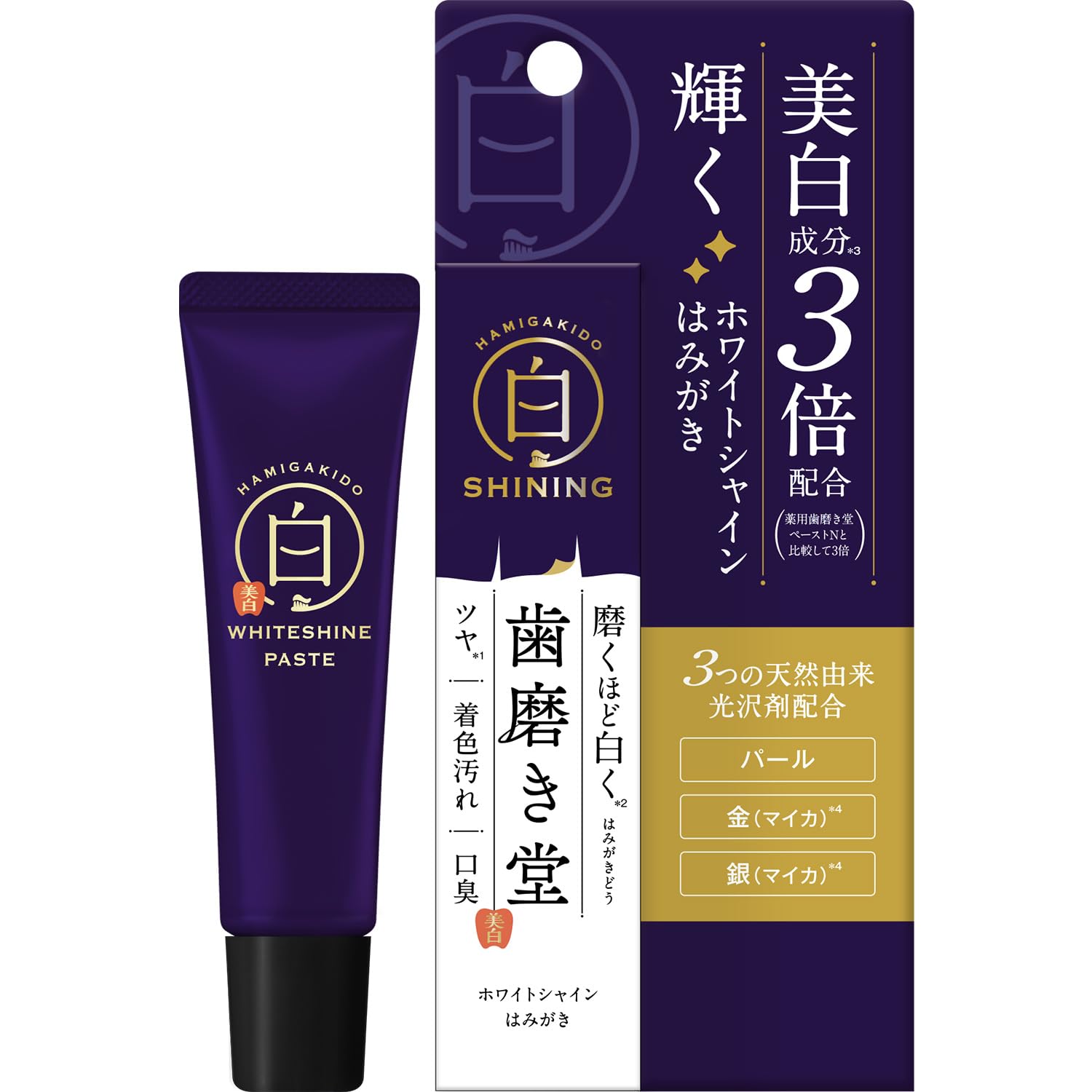歯磨き堂 ホワイトシャインペースト フレッシュミント味 30g 歯磨き粉 ホワイトニング ツルツル 虫歯予防商品画像
