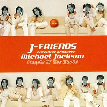 J Friends People Of The World Amazon Com Music