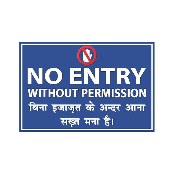 Buy Anne Print Solutions® No Entry Without Permission Stickers in