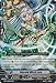 Cardfight!! Vanguard TCG - Emerald Witch, LaLa (BT07/006EN) - Rampage of the Beast King