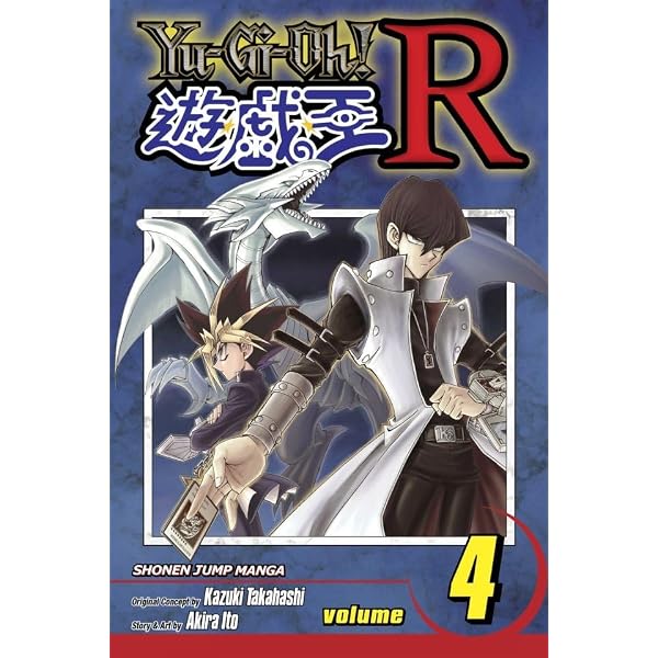 Amazon.com: Yu-Gi-Oh! R, Vol. 2: A World Ruled by Fear! eBook
