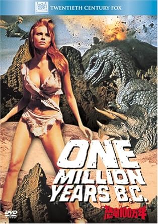 Amazon Com 恐竜100万年 Dvd Movies Tv