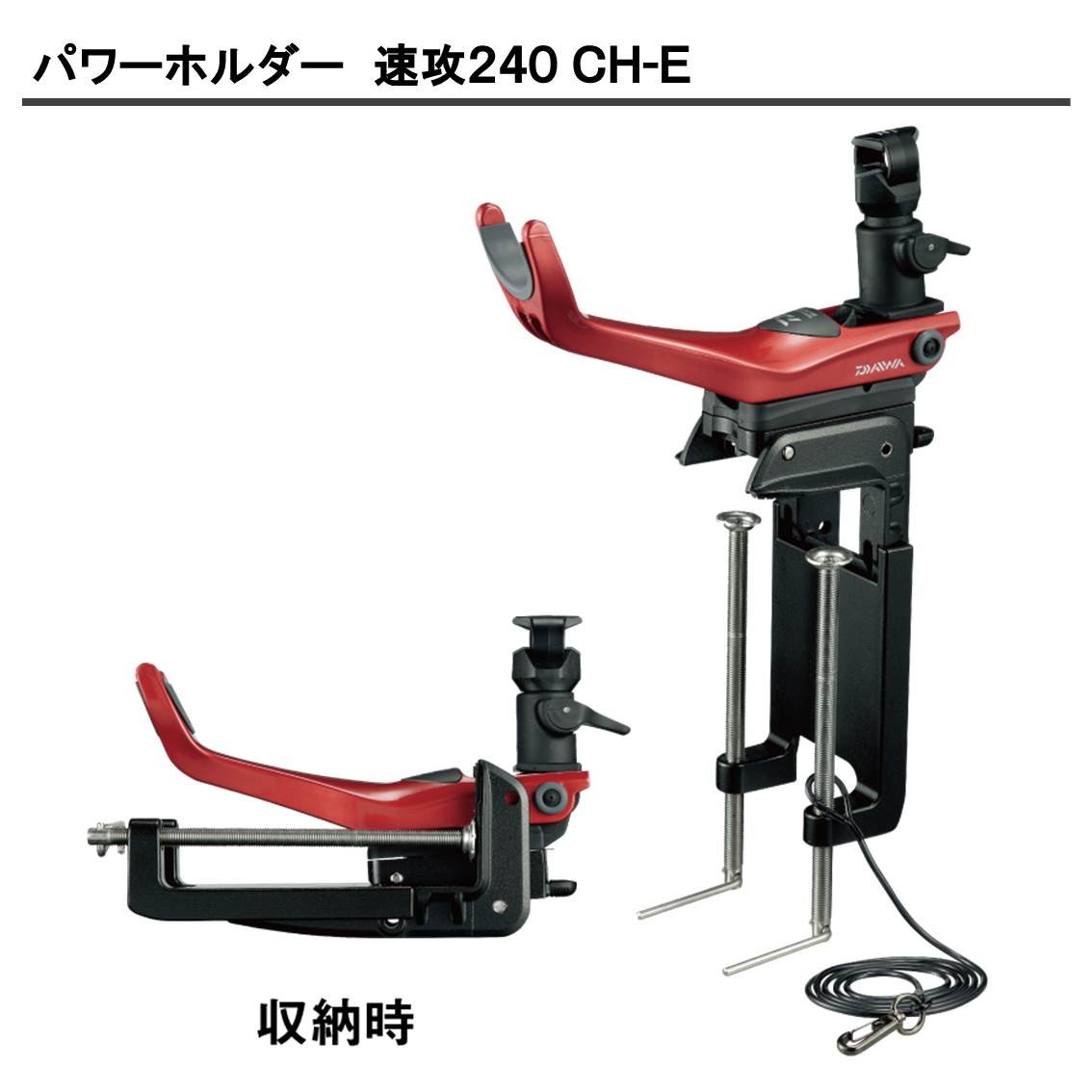 Daiwa (Daiwa) rod holder power holder haste 240CH-E Red 04200073