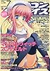 パソコンパラダイス 2009年 07月号