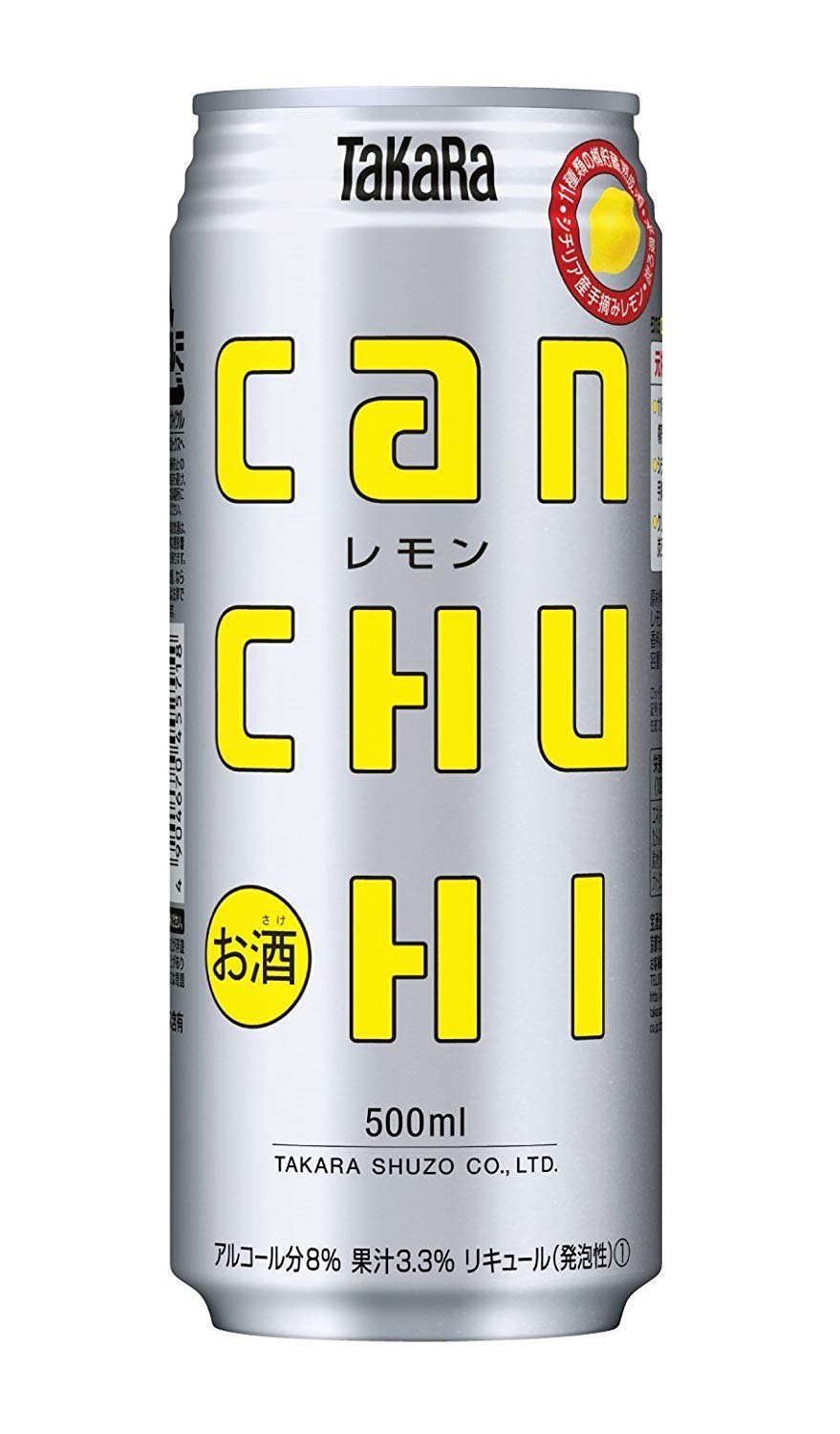 缶チューハイ〕 宝 缶チューハイ レモン ５００ 缶 ２ケース （５００ｍｌ） １ケース２４本入り [ＴａＫａＲａ ＣＡＮＣＨＵ－ＨＩ] (タカラ) 宝酒造商品画像