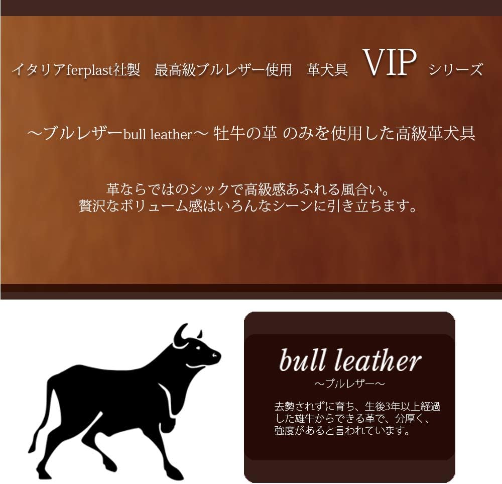 Ferplast VIP Ga18/200 Dog Lead, 18 mm/ 120 x 200 cm, Brown, Braun, 18 mm/120 x 200 cm - Image 5