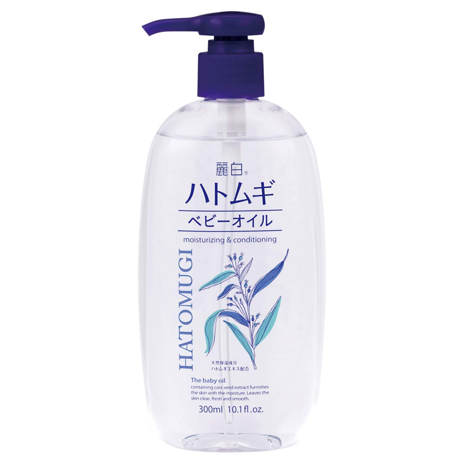 Reihaku Hatomugi Baby Oil - 300ml
