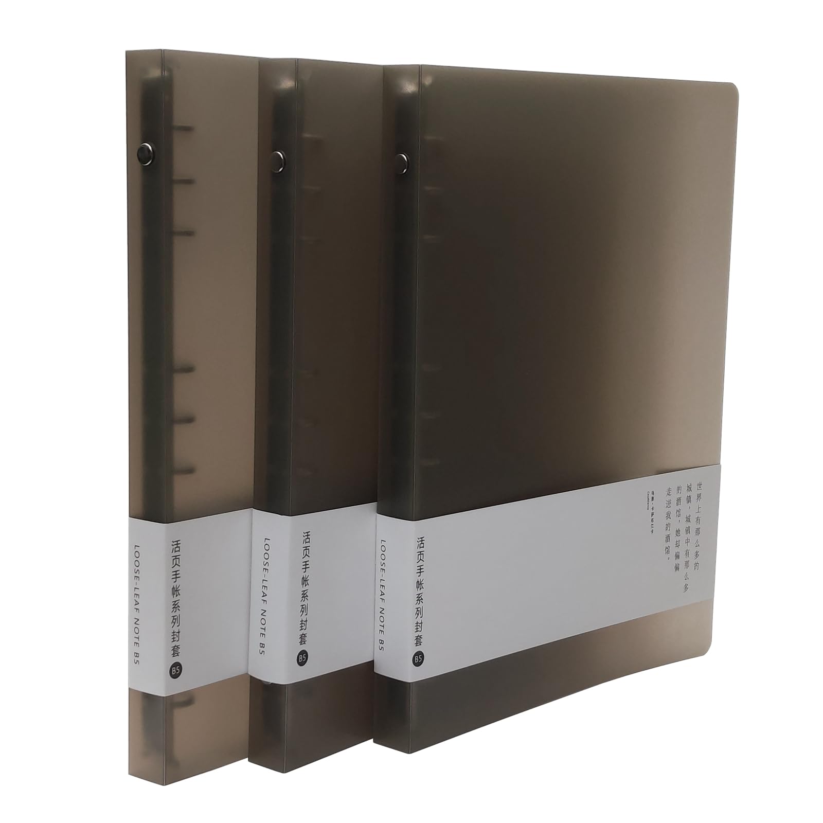 PP Round Loose Leaf Binder Cover 3 Pack with A6, A5 & B5 Sizes, 6-Ring & 9-Ring Protection (Coffee)