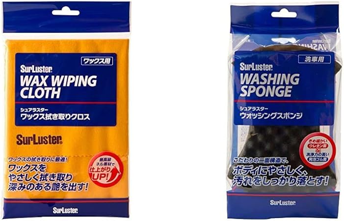 Amazon シュアラスター ワックス拭き取りクロス カーワックス用 Surluster S 60 ウォッシングスポンジ キズ防止 2層構造 Surluster S 70 セット買い スポンジ 車 バイク